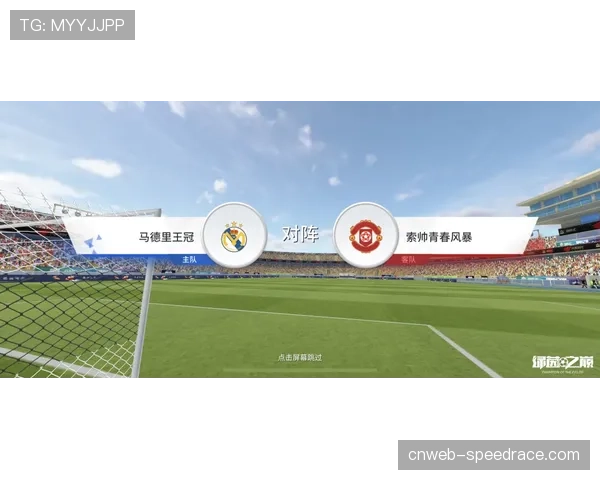 深度报道：法国海外省足球人才的发掘体系与输送管道